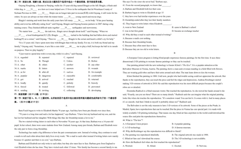 英语（陕西卷）（考试版A3）_初中全科电子版试卷练习试题_英语_2024中考模拟题英语(1)_一模_英语（陕西卷）-2024年中考第一次模拟考试