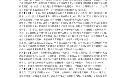 2026届高三揭阳二模政治参考答案_2024-2026高三（6-6月题库）_2026年04月高三试卷_260428广东省揭阳市2025-2026学年度高三4月教学质量二模（全科）