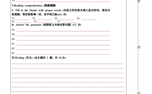 英语（上海卷）（答题卡）_初中全科电子版试卷练习试题_英语_2024中考模拟题英语(1)_二模_英语（上海卷）-：2024年中考第二次模拟考试