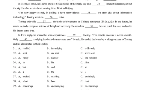 英语（广东省卷）（考试版A4)_初中全科电子版试卷练习试题_英语_2024中考模拟题英语(1)_二模_英语（广东省卷，含听力MP3）-：2024年中考第二次模拟考试.1