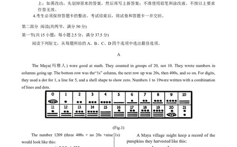 2026届广东广州市普通高中毕业班综合测试（二）英语（含答案）_2024-2026高三（6-6月题库）_2026年04月高三试卷