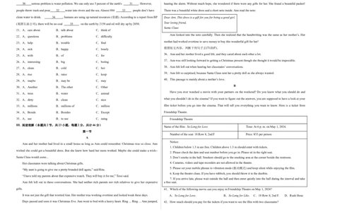英语（新疆卷）（考试版A3）_初中全科电子版试卷练习试题_英语_2024中考模拟题英语(1)_三模（36套）_英语（新疆卷，含听力MP3）