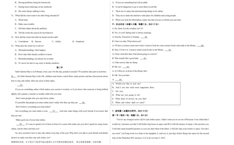 英语（新疆卷）（考试版A3）_初中全科电子版试卷练习试题_英语_2024中考模拟题英语(1)_三模（36套）_英语（新疆卷，含听力MP3）