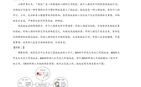 语文02卷（部编版八年级下册全册）-（考试版）A4_初中全科电子版试卷练习试题_语文_8下初中人教部编版语文练习、试卷_部编语文八年级下期末试卷（045份）_地区版-29份