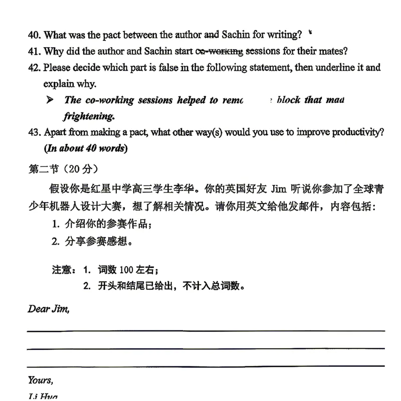 2026北京西城高三一模英语试卷及答案_2024-2026高三（6-6月题库）_2026年04月高三试卷_2604142026北京西城区高三一模（全科）