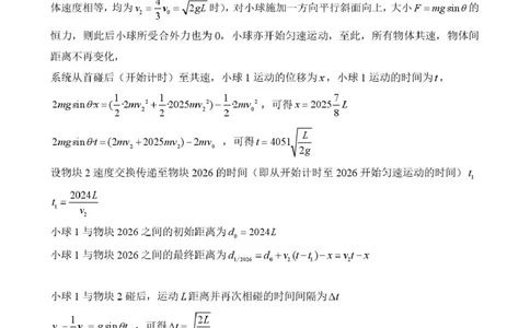 2026届南昌一模物理答案_2024-2026高三（6-6月题库）_2026年03月高三试卷_260321江西省南昌市2026届高三下学期三月（一模）测试（全科）