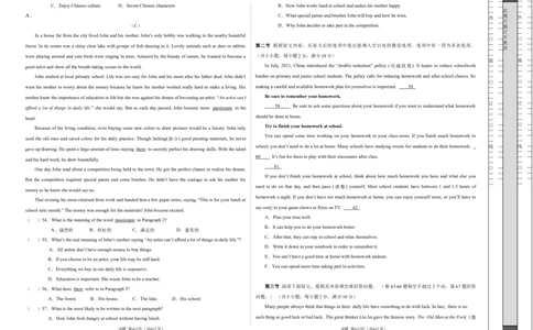 英语（贵州卷）（考试版A3）_初中全科电子版试卷练习试题_英语_2024中考模拟题英语(1)_二模_英语（贵州卷）-：2024年中考第二次模拟考试