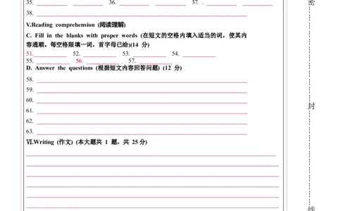英语（上海卷）（答题卡）_初中全科电子版试卷练习试题_英语_2024中考模拟题英语(1)_一模_英语（上海专用）-2024年中考第一次模拟考试