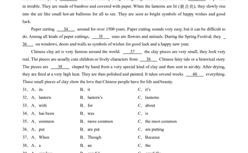 英语（广东卷）（考试版A4)_初中全科电子版试卷练习试题_英语_2024中考模拟题英语(1)_一模_英语（广东卷，含听力MP3）-2024年中考第一次模拟考试