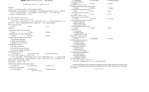 2026届黑龙江省齐齐哈尔市高三一模英语试题_2024-2026高三（6-6月题库）_2026年03月高三试卷_260317黑龙江省齐齐哈尔市2026届高三下学期第一次模拟考试（齐齐哈尔一模）