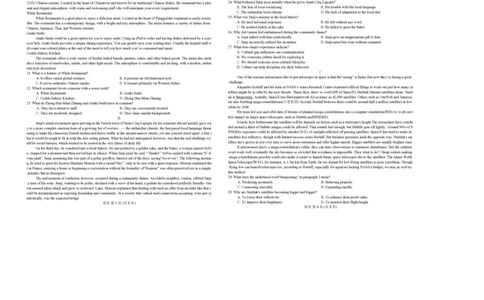 2026届黑龙江省齐齐哈尔市高三一模英语试题_2024-2026高三（6-6月题库）_2026年03月高三试卷_260317黑龙江省齐齐哈尔市2026届高三下学期第一次模拟考试（齐齐哈尔一模）