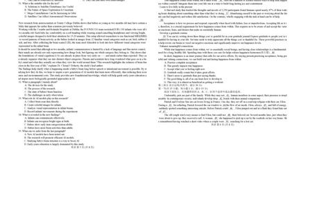 2026届黑龙江省齐齐哈尔市高三一模英语试题_2024-2026高三（6-6月题库）_2026年03月高三试卷_260317黑龙江省齐齐哈尔市2026届高三下学期第一次模拟考试（齐齐哈尔一模）