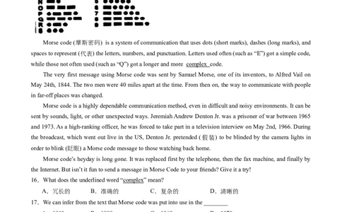 英语（甘肃兰州卷）（考试版A4）_初中全科电子版试卷练习试题_英语_2024中考模拟题英语(1)_二模_英语（甘肃兰州卷）-：2024年中考第二次模拟考试
