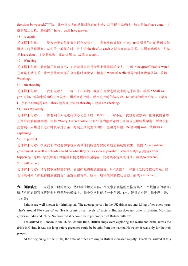 英语（江苏无锡卷）（全解全析）_初中全科电子版试卷练习试题_英语_2024中考模拟题英语(1)_一模_英语（江苏无锡卷）-2024年中考第一次模拟考试