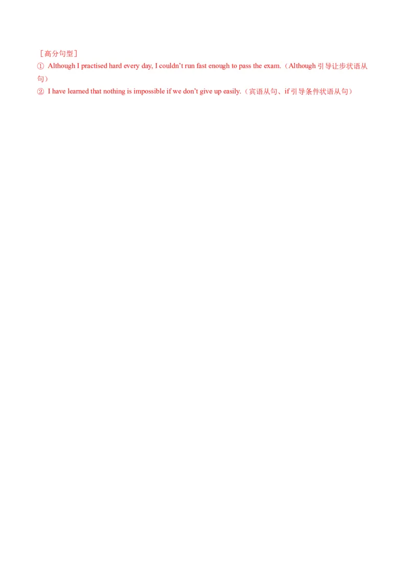 英语（江苏无锡卷）（全解全析）_初中全科电子版试卷练习试题_英语_2024中考模拟题英语(1)_一模_英语（江苏无锡卷）-2024年中考第一次模拟考试