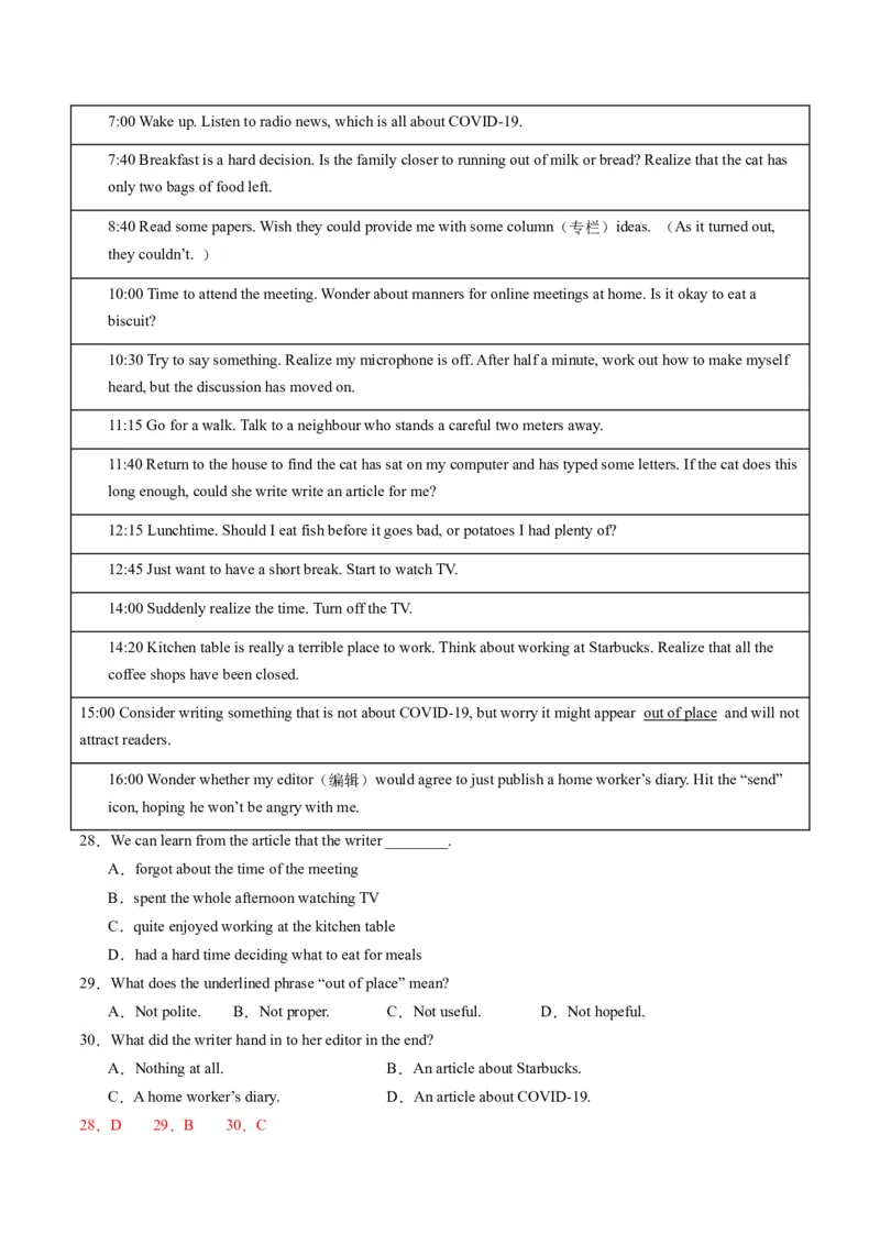 英语（江苏无锡卷）（全解全析）_初中全科电子版试卷练习试题_英语_2024中考模拟题英语(1)_一模_英语（江苏无锡卷）-2024年中考第一次模拟考试