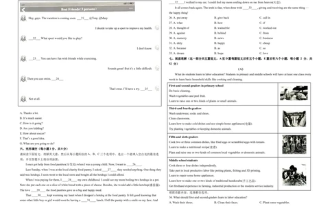 英语（山西卷）（考试版A3）_初中全科电子版试卷练习试题_英语_2024中考模拟题英语(1)_一模_英语（山西卷）-2024年中考第一次模拟考试