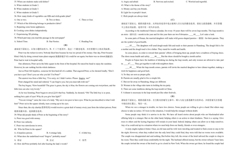 英语（山西卷）（考试版A3）_初中全科电子版试卷练习试题_英语_2024中考模拟题英语(1)_一模_英语（山西卷）-2024年中考第一次模拟考试