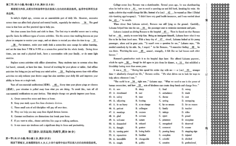2026年沈阳二模英语试题_2024-2026高三（6-6月题库）_2026年04月高三试卷_260411辽宁省沈阳市2026年高三下学期教学质量监测（二）（全科）