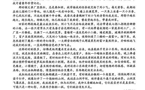 2026年4月高中毕业班教学质量调研语文_2024-2026高三（6-6月题库）_2026年04月高三试卷_260426广西省南宁市2026年4月高中毕业班教学质量调研（全科）