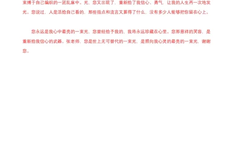 语文02卷（江西专用）-（参考答案）_初中全科电子版试卷练习试题_语文_7下初中部编版语文练习、试卷_部编语文七年级下期末试卷（039份）_地区版-29份