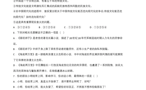 语文02卷（江西专用）-（考试版）A4_初中全科电子版试卷练习试题_语文_7下初中部编版语文练习、试卷_部编语文七年级下期末试卷（039份）_地区版-29份