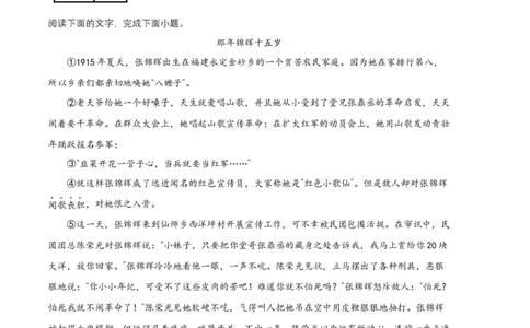 语文02卷（江西专用）-（考试版）A4_初中全科电子版试卷练习试题_语文_7下初中部编版语文练习、试卷_部编语文七年级下期末试卷（039份）_地区版-29份