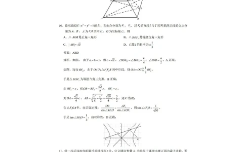 2026年深圳市高三年级第一次调研考试数学试题参考答案_2024-2026高三（6-6月题库）_2026年03月高三试卷_2603082026年深圳市高三年级第一次调研考试（深圳一模）（全科）