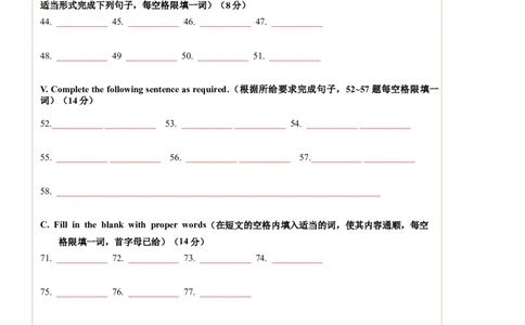 英语（上海卷）（答题卡）_初中全科电子版试卷练习试题_英语_2024中考模拟题英语(1)_三模（36套）_英语（上海卷，含听力MP3）
