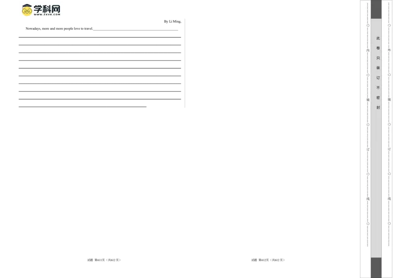 英语（广东省卷）（考试版A3）_初中全科电子版试卷练习试题_英语_2024中考模拟题英语(1)_二模_英语（广东省卷，含听力MP3）-：2024年中考第二次模拟考试.1