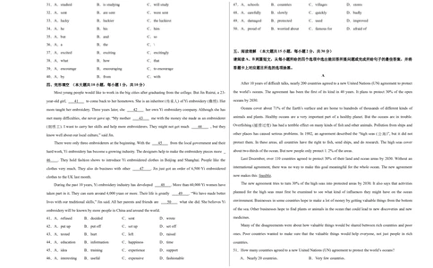 英语（广东省卷）（考试版A3）_初中全科电子版试卷练习试题_英语_2024中考模拟题英语(1)_二模_英语（广东省卷，含听力MP3）-：2024年中考第二次模拟考试.1