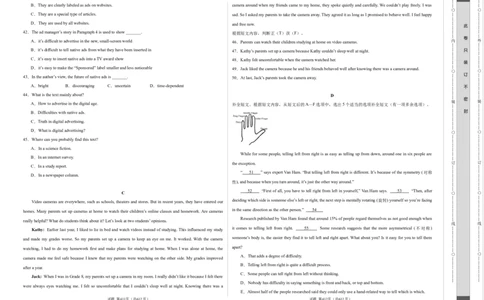 英语（吉林省卷）（考试版A3）-2024年中考第一次模拟考试_初中全科电子版试卷练习试题_英语_2024中考模拟题英语(1)_一模_英语（吉林省卷）-2024年中考第一次模拟考试