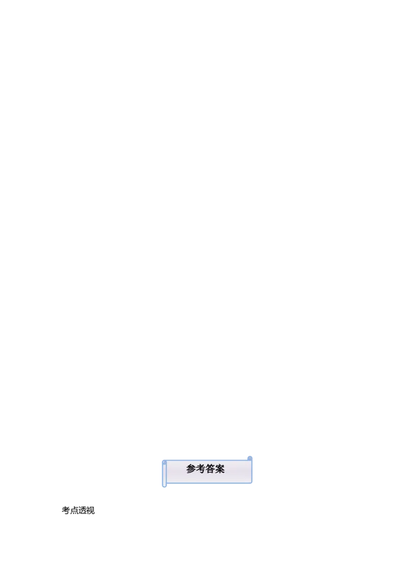 原创2021届小题必练10基因的自由组合定律学生版_通用版（老高考）复习资料_2023年复习资料_专项复习_2023《微专题&middot;小练习》&middot;生物_模拟题_2021届小题优练-生物