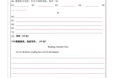 英语（吉林省卷）（答题卡）_初中全科电子版试卷练习试题_英语_2024中考模拟题英语(1)_二模_英语（吉林省卷）-：2024年中考第二次模拟考试
