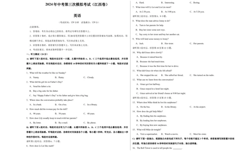 英语（江西专用）（考试版A3）_初中全科电子版试卷练习试题_英语_2024中考模拟题英语(1)_三模（36套）_英语（江西专用，含听力MP3）