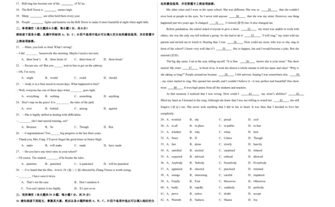 英语（江西专用）（考试版A3）_初中全科电子版试卷练习试题_英语_2024中考模拟题英语(1)_三模（36套）_英语（江西专用，含听力MP3）
