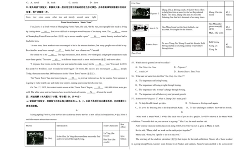 英语（江西专用）（考试版A3）_初中全科电子版试卷练习试题_英语_2024中考模拟题英语(1)_三模（36套）_英语（江西专用，含听力MP3）