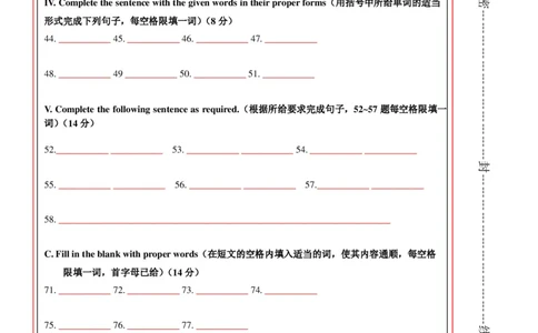 英语（上海卷）（答题卡）_初中全科电子版试卷练习试题_英语_2024中考模拟题英语(1)_三模（36套）_英语（上海卷，含听力MP3）