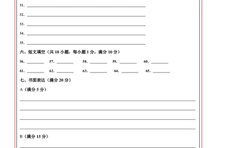 英语（吉林长春卷）（答题卡）_初中全科电子版试卷练习试题_英语_2024中考模拟题英语(1)_三模（36套）_英语（吉林长春卷）