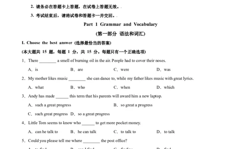 英语（上海卷）（考试版）A4版_初中全科电子版试卷练习试题_英语_2024中考模拟题英语(1)_二模_英语（上海卷）-：2024年中考第二次模拟考试