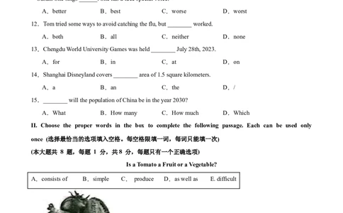 英语（上海卷）（考试版）A4版_初中全科电子版试卷练习试题_英语_2024中考模拟题英语(1)_二模_英语（上海卷）-：2024年中考第二次模拟考试