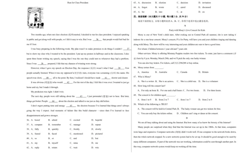 英语（天津卷）（考试版A3）_初中全科电子版试卷练习试题_英语_2024中考模拟题英语(1)_三模（36套）_英语（天津卷，含听力MP3）