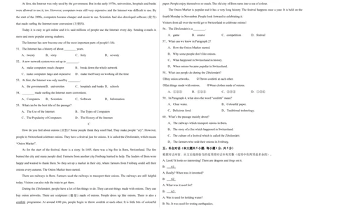 英语（天津卷）（考试版A3）_初中全科电子版试卷练习试题_英语_2024中考模拟题英语(1)_三模（36套）_英语（天津卷，含听力MP3）