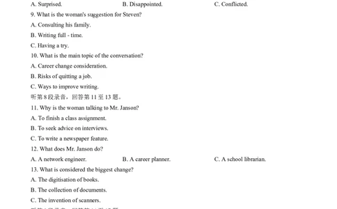 2026届福建泉州市高中毕业班质量检测（一）英语试题（含答案）_2024-2026高三（6-6月题库）_2026年03月高三试卷_260315福建省泉州市2026届高中毕业班模拟考试（一）（全科）