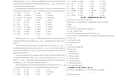 英语（安徽卷）（考试版A3）_初中全科电子版试卷练习试题_英语_2024中考模拟题英语(1)_三模（36套）_英语（安徽卷，含听力MP3）