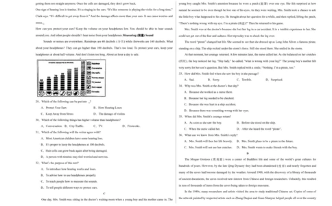 英语（南京卷）（考试版A3）_初中全科电子版试卷练习试题_英语_2024中考模拟题英语(1)_三模（36套）_英语（南京卷）