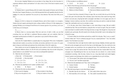 英语（内蒙古包头卷）（考试版）A3_初中全科电子版试卷练习试题_英语_2024中考模拟题英语(1)_二模_英语（包头专用，含听力MP3）-：2024年中考第二次模拟考试