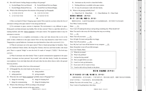 英语（内蒙古包头卷）（考试版）A3_初中全科电子版试卷练习试题_英语_2024中考模拟题英语(1)_二模_英语（包头专用，含听力MP3）-：2024年中考第二次模拟考试