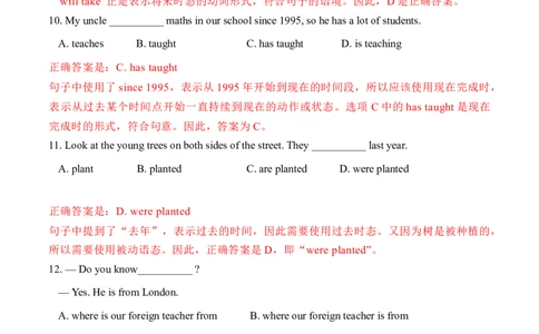 英语（北京卷）（全解全析）_初中全科电子版试卷练习试题_英语_2024中考模拟题英语(1)_三模（36套）_英语（北京卷）