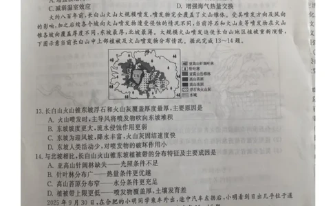 2026届安徽皖南八校高三4月教学质量检测地理2026届高三4月教学质量检测地理_2024-2026高三（6-6月题库）_2026年04月高三试卷_260418安徽皖南八校2026届高三下学期4月教学质量检测（全科）